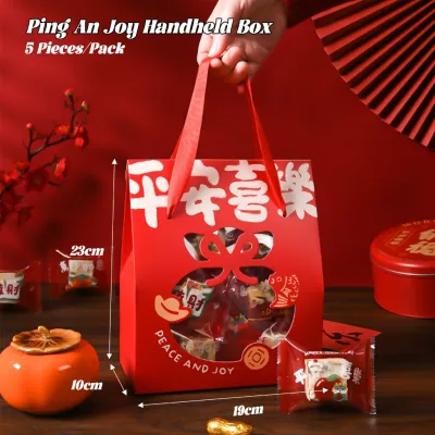 🎁Paper Gift Bag Portable Good Luck Box 5PCS for Gift Cookies Nuts Tote Bag Packaging CNY/礼品袋/手提/新年