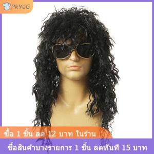 [COD] PkYeG วิกผมหยิกยาวสีดำสำหรับผู้ชายวิกผมคอสเพลย์สังเคราะห์เครื่องทำเส้นใยสูงฟูสำหรับปาร์ตี้ร็อคไนต์คลับวิกผม