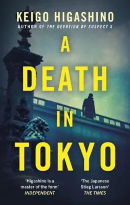 [100% Original Books] - A Death in Tokyo - by Keigo Higashino (author)Giles Murray (translator) (UK edition Paperback)