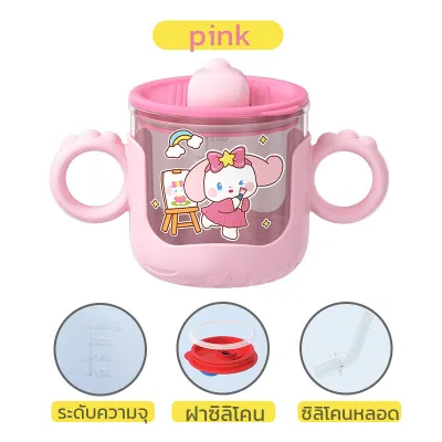 SKISOPGO 280ML ถ้วยดื่มสําหรับเด็ก ถ้วยเด็ก ถ้วยนม ถ้วยหัดดื่ม แก้วหัดดื่มกันสำลัก แก้วหัดดื่มเด็กแก้ว