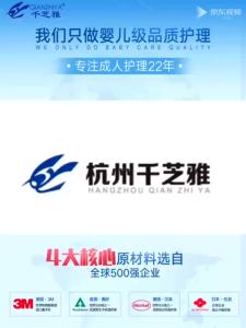 Kidsyard （kidsyard） Sea Absorbent Cotton Soft  Diapers L Code 10 Piece  ( Hip Circumference :95cm-120cm)  Middle-Aged and Elderly Baby Diapers