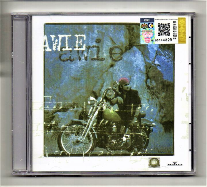 AWIE - Awie ( Malay CD) [ Tragedi Oktober ]