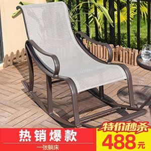 Balcony Chair Garden Bench Outdoor Chair Balcony Balcony Chair Bench Garden Lunch Break Lazy Bone Chair