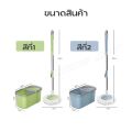 ชุดถังปั่นไม้ม็อบ Spin Mop ชุดถังปั่น ใช้กับผ้าม็อบ ขนาด13.5 ชุดไม้ถูพื้น ไม้ถูพื้น ถังปั่นไม้ม็อบ ชุดถังปั่นม๊อบ อุปกรณ์ไม้ถูพื้นถังปั่น. 