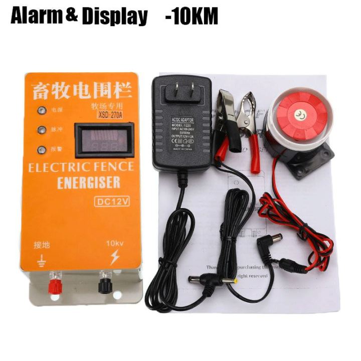 Solar Electric Fence For Animals Fence Energizer Charger High Voltage