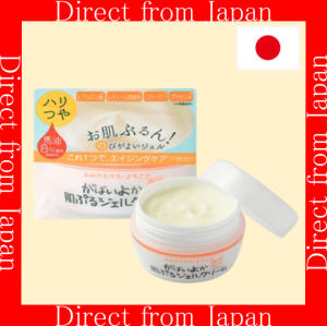 【Direct from Japan】Gabaiyoka Hydra Plump All-in-One Gel | Perfect for Dry & Sensitive Skin | Moisturizing Brightening Anti-Aging