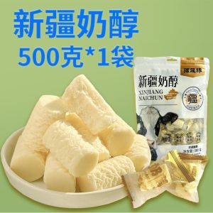 24H发货酸奶疙瘩 奶制品 休闲奶糖 解馋零食 Yogurt Lumps Milk Can