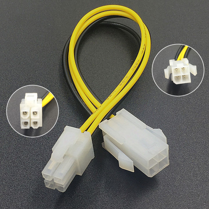 [LIXIAOJU] 20cm 4 Pin Male to 4Pin Female PC CPU Power Supply Extension ...