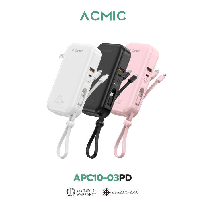 ACMIC APC10-03PD Powerbank 10000mAh มีสายในตัว Type-C L Cable Micro USB ...