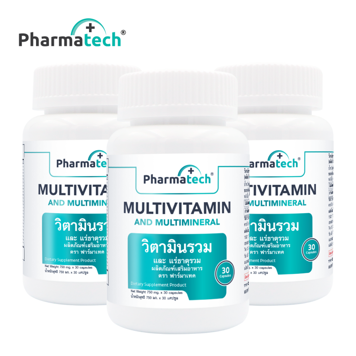 [แพ็ค 3 ขวดสุดคุ้ม] วิตามินรวม และ แร่ธาตุรวม ฟาร์มาเทค Multivitamin