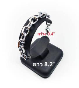 สร้อยข้อมือ ลายเลส เลสข้อมือ กําไลข้อมือ กําไลข้อมือแฟชั่น สร้อยข้อมือเลสโซ่ ข้อมือสแตนเลส สีเงินเงา ยาว8.2นิ้ว กว้าง8.2นิ้ว