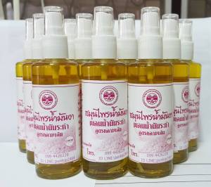 สมุนไพรน้ำมันงาผสมน้ำมันระกำสูตรคลายเส้น ผลิตโดยเครือข่ายผู้ผลิตสมุนไพรตำบลหนองไฮ น้ำมันงา น้ํามันงา น้ำมันงา คือ - Lazada