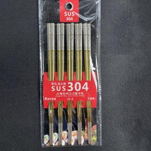 Bộ 5 Đôi Đũa Inox SUS 304 Đầu vuông Chống Trượt Cao Cấp Hàn Quốc KOREA