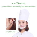 หน้ากากกันน้ำลาย หน้ากากพลาสติก หน้ากากกันกระเด็น กันน้ำลายกระเด็น mouth shield. 