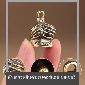 💟💥【Special price】💟💥Muya กระดิ่งรถจักรยานยนต์ผู้พิทักษ์สำหรับนักปั่นจักรยานผู้หญิงผู้ชายพร้อมที่แขวนกระดิ่งนักขี่จักรยานสำหรับผู้ขับขี่โชคดีกระดิ่งวิญญาณ