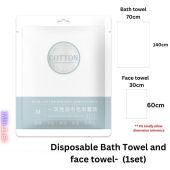 GTHome (Singapore)Disposable Bath Towel Disposable Guest Towels Disposable Shower Towels Disposable Spa Towels