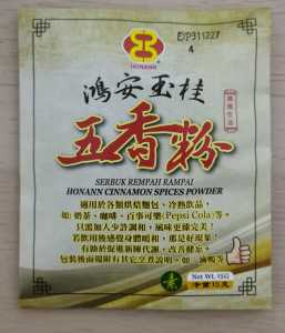 Honann Cinnamon Spices Powder 15g 鸿安玉桂五香粉 15g Serbuk Rempah Rampai