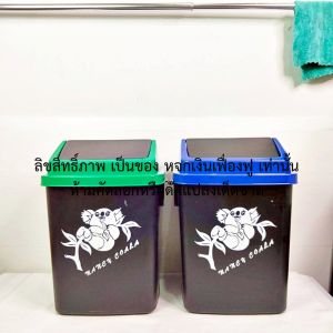 ถังขยะ ถังขยะในห้องนอน ขนาด 27.5 * 27.5 * 32 ซม. สี เขียว น้ำเงิน ชมพู คละสีส่ง ถังขยะในสำนักงาน ถังขยะมีฝาปิด ฝาหมุนได้ ฝาแกว่ง ฝาโยกได้