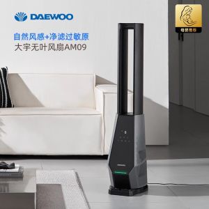 DAEWOO dual airflow bladeless fan plasma purification tower fan electric fan frequency conversion light sound high air volume floor-standing circulation fan AM09