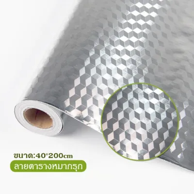 สติกเกอร์ฟอยล์อลูมิเนียม self adhesive Wallpaper กันน้ำมันกระเด็น ใช้สำหรับติดผนังห้องครัว มี 4 ขนาด