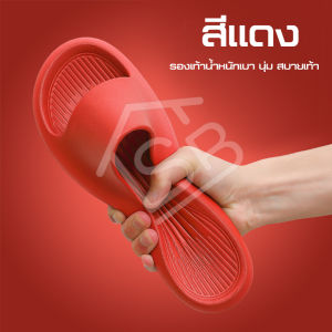 รองเท้าแตะแบบสวม รองเท้าเพื่อสุขภาพ กันลื่น น้ำหนักเบา ใส่ในบ้านสวมสบาย รองเท้า