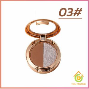 Thai Pioneers อายแชโดว์ 2สี พาเลทตามี 3 เฉดสี ให้เลือก อายชาโดว์ตา ติดทนนาน กันน้ำ กันเหงื่อ eyeshadow