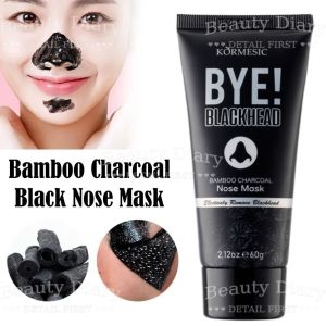 【BUY 1 TAKE 1】Bamboo Charcoal Blackhead Removal Mask (60g): Removes Blackheads And Acne Tightens Pores And Deeply Cleanses The Skin.