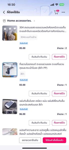 Buyer review video 2