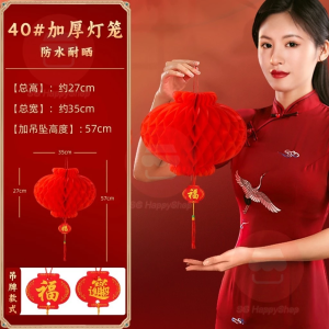 2026 New Year Lantern Small Red Lantern Chinese New Year decoration/PVC lantern cny decoration Thickened waterproof For In/Outdoor Decoration