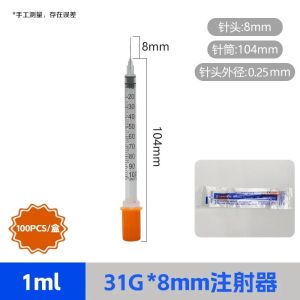 2026 100pcs/lot 1ml 0.5ml 0.3ml 29G 30G 31G Plastic Veterinary With NeedlesAnimal Dog Cat