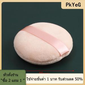[COD] PkYeG TOOL 1pcs Soft Facial Beauty ฟองน้ำพัฟแผ่นรองพื้นรองพื้นเครื่องสำอางเครื่องมือ