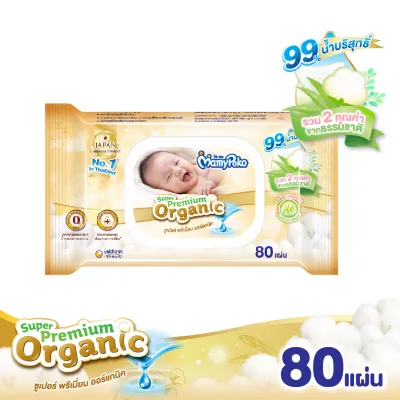 MamyPoko Wipes มามี่โพโค ไวพส์ ซูปเปอร์ พรีเมี่ยม ออร์แกนิค ขนาด 80 ชิ้น x 1 แพ็ค (Super Premium Organic Baby Wipes)