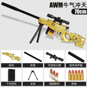 ของเล่นปืน ปืนสไนเปอร์ ชักทีละนัด ของเล่นปืนพร้อมกระสุน มีกล้อง 1122