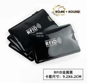 HOME+HOUND 1pc RFID BLOCKING CARD SLEEVE for Credit Cards/ Debit Cards