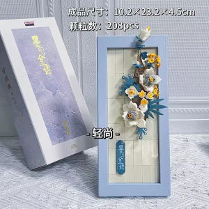 ⚠️现货⚠️ReadyStocks Flower blocks toys 贝乐迪 玲珑赋 小颗粒 积木 花束 拼装图 玩具 情人节 礼物 摆件