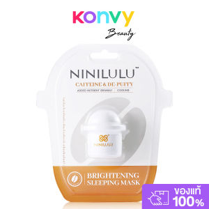 NINILULU Brightening Sleeping Mask 10g นินิลูลู่ สลีปปิ้งมาสก์สูตรอ่อนโยน