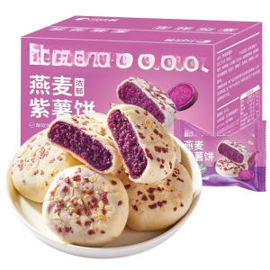 Oat Purple Potato Cake Breakfast Sandwich Bread 240g 480g   燕麦紫薯饼