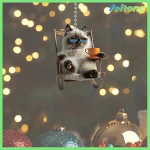 【feitong】🚕🚕【HOT SALE】 จี้อะคริลิคแบนแบน2D สุดเท่สำหรับแมวสเก็ตบอร์ดภายในรถจี้ภายในรถกระจกมองหลังเครื่องประดับตกแต่งรถยนต์