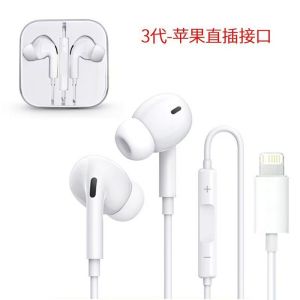The headphones are suitable for iphone Huawei type-c Android 3.5mm Wired in-ear universal stereo headphones