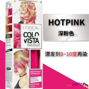 ✻France L#39ore L#39Oreal colorista Color Hair Dye Cream Apple Peacock Green Pink Yellow※