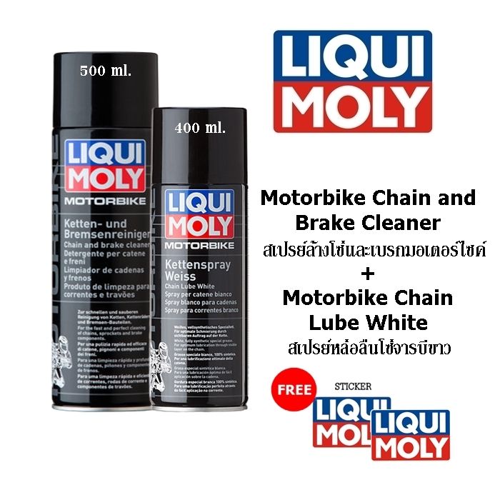 Liqui Moly Motorbike Chain & Brake Cleaner + Chain Lube White ชุดล้างทำความสะอาดและเคลือบโซ่