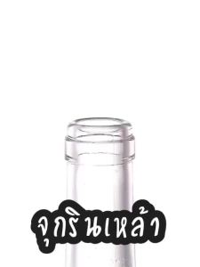 วันหยุด [ส่งจากไทย ซื้อ 1 แถม 1] จุกรินอัตโนมัติ จุกรินเหล้า หยุดไหลเองง อัตโนมัติ เท่ากันทุกแก้ว จุกรินเหล้าแบบหยุดไหลเองขนาด 15 ml 30 ml 45 ml ผลิตจาดสแตนเลสชั้นดี จัดส่งภายใน 24 ชั่วโมง สดใหม่