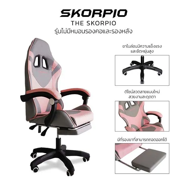 Skorpio%20%E0%B9%80%E0%B8%81%E0%B9%89%E0%B8%B2%E0%B8%AD%E0%B8%B5%E0%B9%89%E0%B9%80%E0%B8%A5%E0%B9%88%E0%B8%99%E0%B9%80%E0%B8%81%E0%B8%A1%20%E0%B9%80%E0%B8%81%E0%B9%89%E0%B8%B2%E0%B8%AD%E0%B8%B5%E0%B9%89%E0%B9%80%E0%B8%81%E0%B8%A1%E0%B8%A1%E0%B8%B4%E0%B9%88%E0%B8%87%20%E0%B8%9B%E0%B8%A3%E0%B8%B1%E0%B8%9A%E0%B8%84%E0%B8%A7%E0%B8%B2%E0%B8%A1%E0%B8%AA%E0%B8%B9%E0%B8%87%E0%B8%9B%E0%B8%A3%E0%B8%B1%E0%B8%9A%E0%B9%80%E0%B8%AD%E0%B8%99%E0%B8%99%E0%B8%AD%E0%B8%99%E0%B9%84%E0%B8%94%E0%B9%89%20%E0%B8%A1%E0%B8%B5%E0%B8%97%E0%B8%B5%E0%B9%88%E0%B8%A3%E0%B8%AD%E0%B8%87%E0%B8%82%E0%B8%B2+%E0%B8%82%E0%B8%B2%E0%B9%84%E0%B8%99%E0%B8%A5%E0%B9%88%E0%B8%AD%E0%B8%99%20%E0%B9%80%E0%B8%81%E0%B9%89%E0%B8%B2%E0%B8%AD%E0%B8%B5%E0%B9%89%E0%B8%AA%E0%B8%B3%E0%B8%99%E0%B8%B1%E0%B8%81%E0%B8%87%E0%B8%B2%E0%B8%99%20Gaming%20Chair%20-%20Image%207