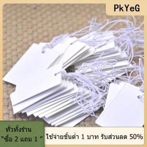 [COD] PkYeG TOOL ป้ายราคาเครื่องประดับกระดาษสีขาว100ชิ้นพร้อมเชือกยางยืด5*3ซม.