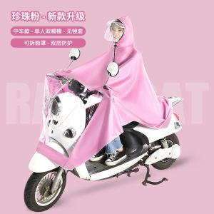Jas Hujan Pria Wanita-Mantel Hujan Anti Air Waterproof Tebal Tidak Mudah Sobek thickened double brim raincoat Perlindungan hujan badai ponco tepi ganda
