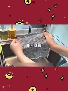 Silver Wire Cloth Kitchen Steel Wool Magic Dishwashing Cloth Special Non-Stick Oil Metal Wire Cleaning Scrubbing Pot Cloth Silver Wire [ Free Shipping ]