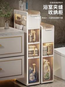Narrow Storage Cabinet Toilet Organizer Toilet Floor Trolley Waterproof Simple Modern Floor Gap Locker Foldable Toilet Cabinet Shelf