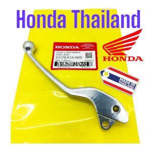 Handle Rem Kiri Beat NEW / Beat LED / Beat Street NEW / STYLO 160 K1A Honda Thailand TH12