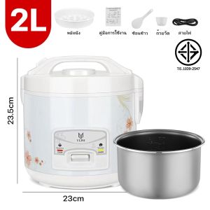 ม้อหุงข้าวอัจฉริยะ 4L 1200W หม้อหุงข้าวความจุขนาดใหญ่พร้อมเวลาจอง Rice Cooker หม้อหุงข้าวไฟฟ้าอุ่นทิพย์