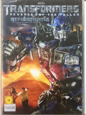 Transformers Revenge of The Fallen/ทรานส์ฟอร์เมอร์ส อภิมหาสงครามแค้น (ภาค 2)(DVD)